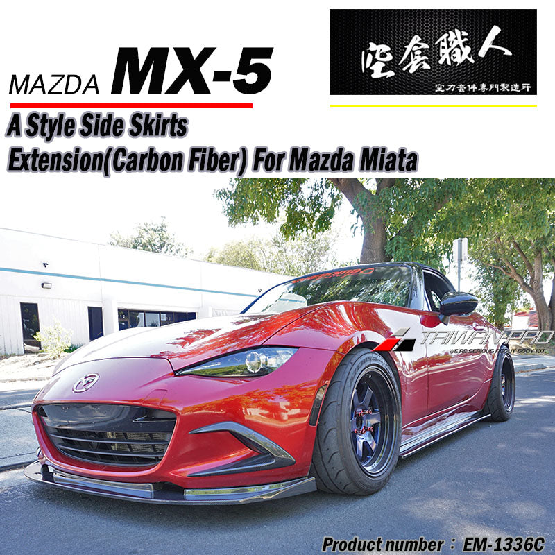A/B款套裝組 前下巴+側裙+後下巴 碳纖維 Carbon Fiber 2016-2026 Mazda MX-5
