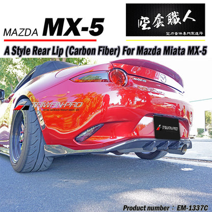 A款後下巴 碳纖維 Carbon Fiber 2016-2026 Mazda MX-5