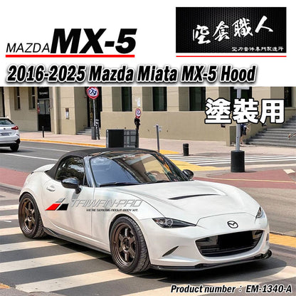 GV Style 引擎蓋 FRP(玻璃纖維)底漆 2016-2026 Mazda MX-5