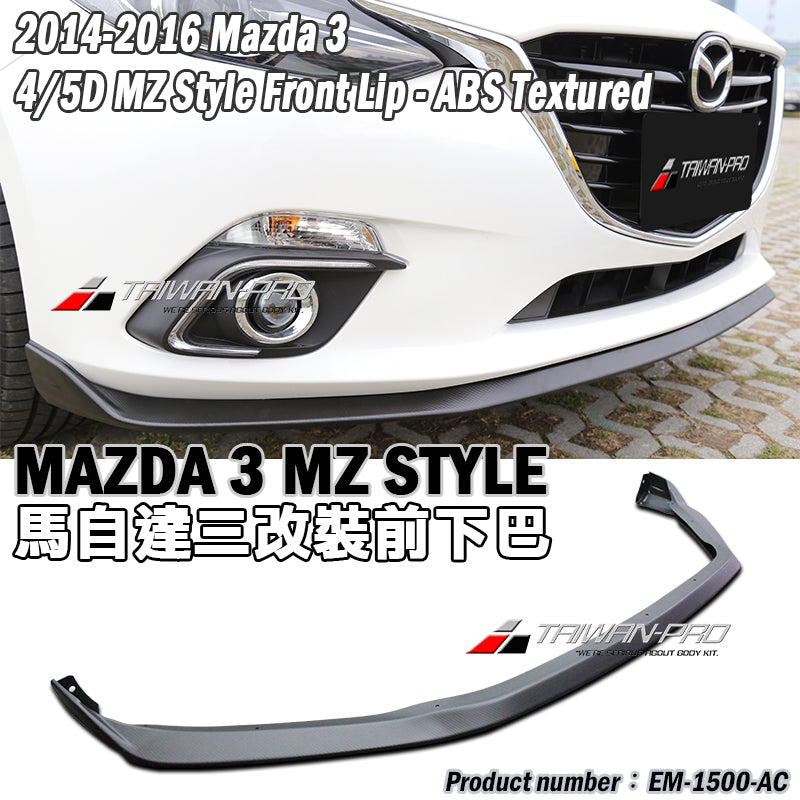 MZ款套裝組 前下巴+後下巴+側裙 2015-2016 Mazda 3 5門