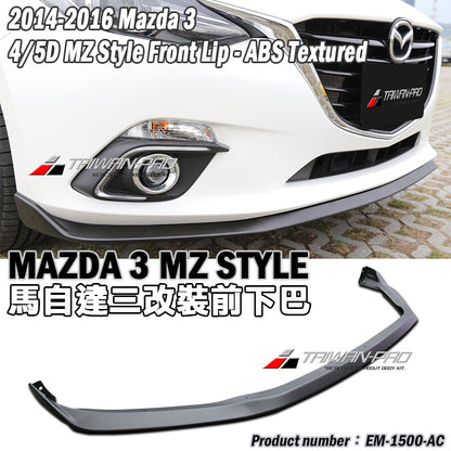 MZ款套裝組 前下巴+後下巴+側裙 2015-2016 Mazda 3 5門