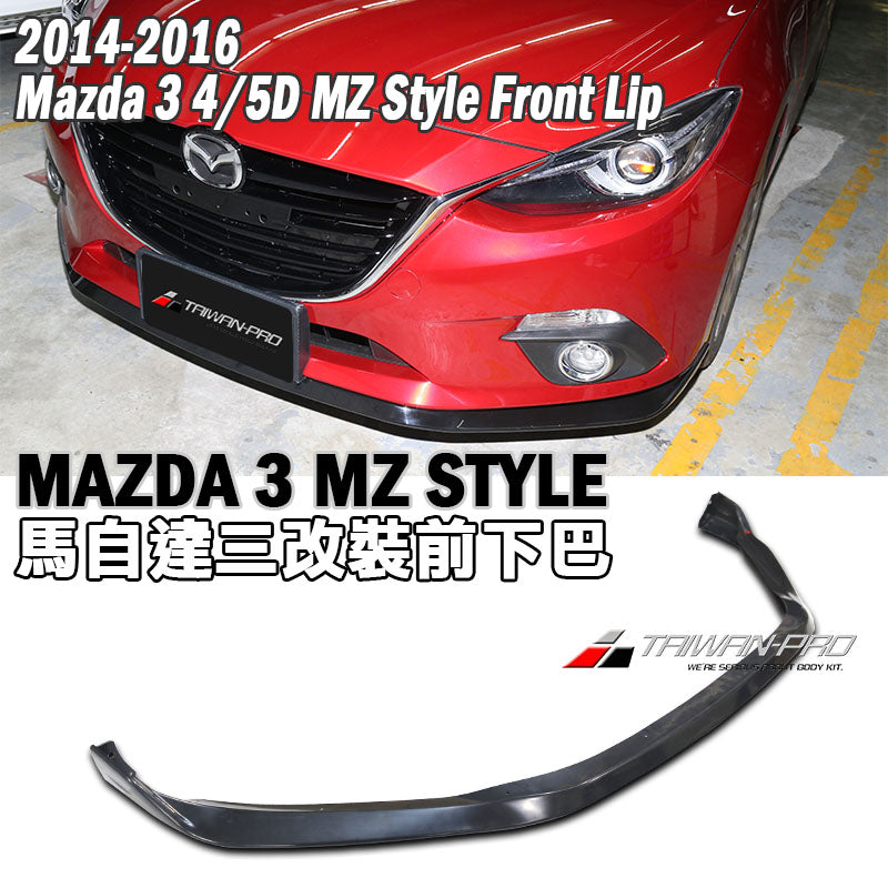 MZ款套裝組 前下巴+後下巴+側裙 2015-2016 Mazda 3 4門