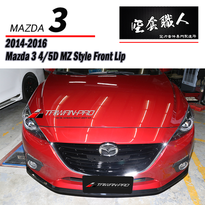 MZ款套裝組 前下巴+後下巴+側裙 2015-2016 Mazda 3 5門