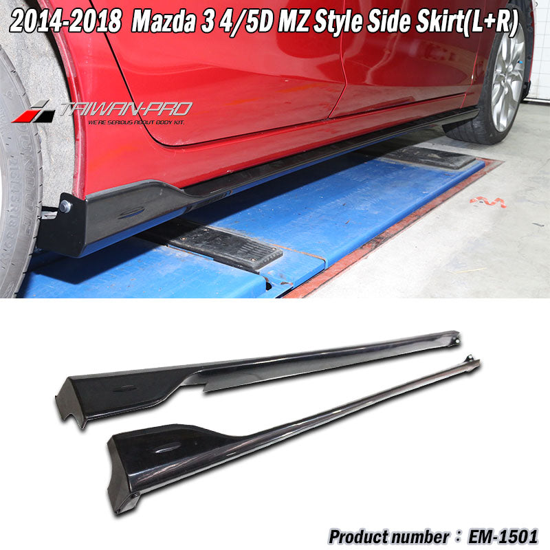 MZ套裝組 前下巴+後下巴+側裙 2017-2018 Mazda 3 5門