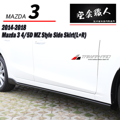 MZ款套裝組 前下巴+後下巴+側裙 2015-2016 Mazda 3 5門