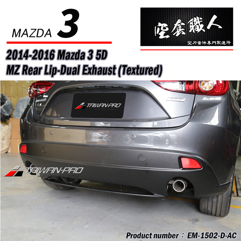 MZ款後中包 2015-2016 Mazda 3 5門