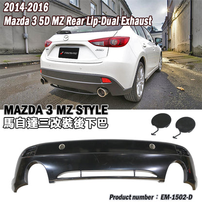 MZ款套裝組 前下巴+後下巴+側裙 2015-2016 Mazda 3 5門