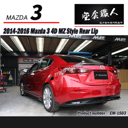 MZ款套裝組 前下巴+後下巴+側裙 2015-2016 Mazda 3 4門