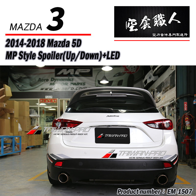 MP Spoiler 2015-2018 Mazda 3 5-Door