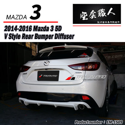 V款套裝組 前下巴+後下巴+側裙 2015-2016 Mazda 3 5門
