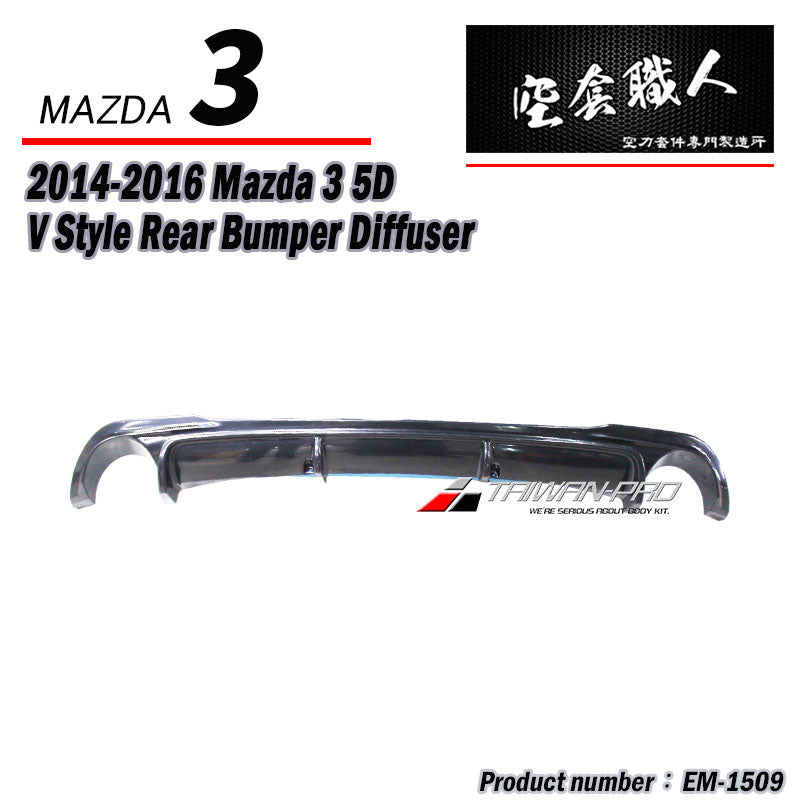 V款後飾板 2015-2016 Mazda 3 5門
