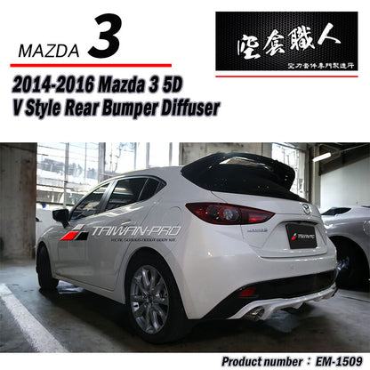 V款後飾板 2015-2016 Mazda 3 5門