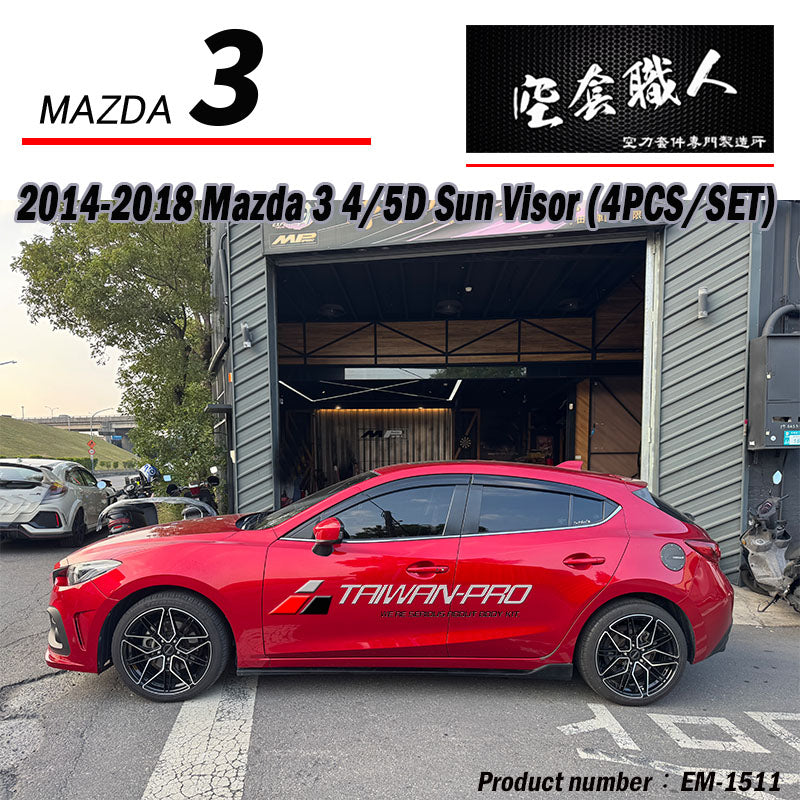 晴雨窗 2015-2018 Mazda 3 4門/5門