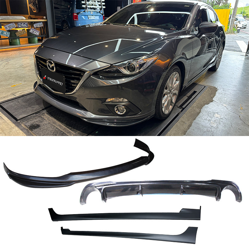 V款套裝組 前下巴+後下巴+側裙 2015-2016 Mazda 3 5門
