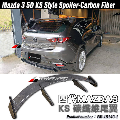 KS款尾翼 碳纖維 Carbon Fiber/FRP玻璃纖維 2015-2026 Mazda 3 5門