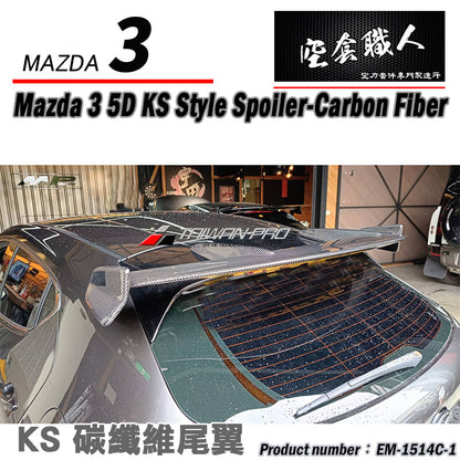 KS款尾翼 碳纖維 Carbon Fiber/FRP玻璃纖維 2015-2026 Mazda 3 5門