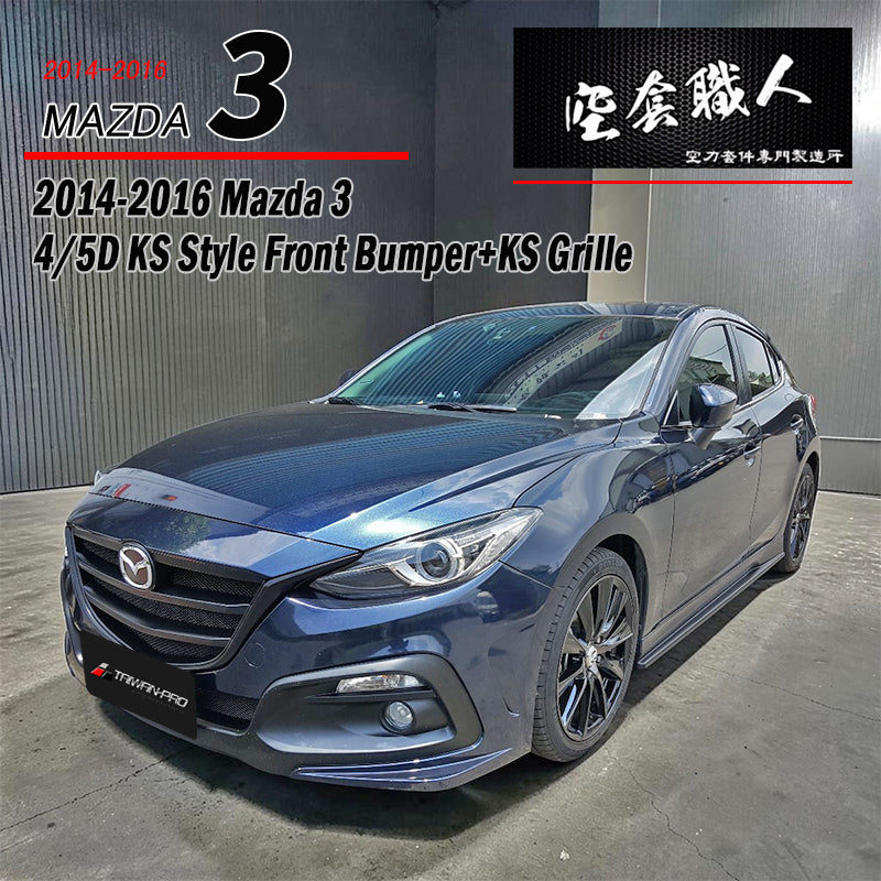 KS保桿套裝組 前保+側裙+後保 2015-2016 Mazda 3 4門/5門