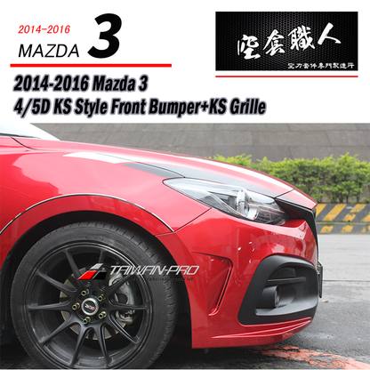KS前保桿 2015-2016 Mazda 3 4門/5門