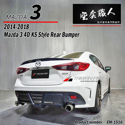KS款後保桿 2015-2018 Mazda 3 4門/5門