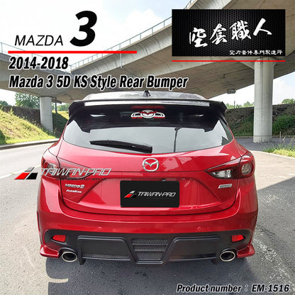 KS款後保桿 2015-2018 Mazda 3 4門/5門