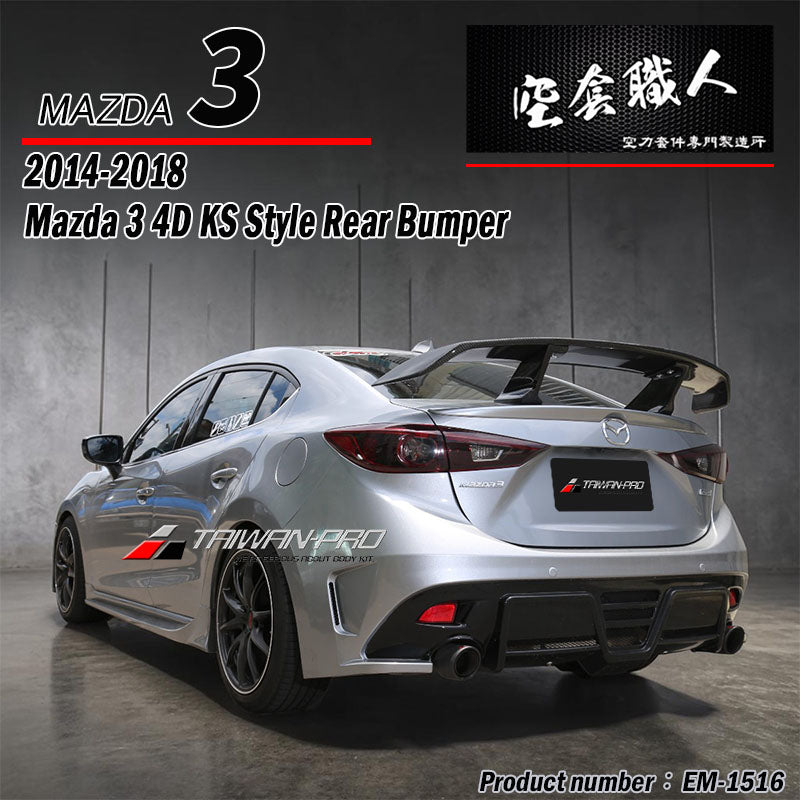 KS保桿套裝組 前保+側裙+後保 2015-2016 Mazda 3 4門/5門