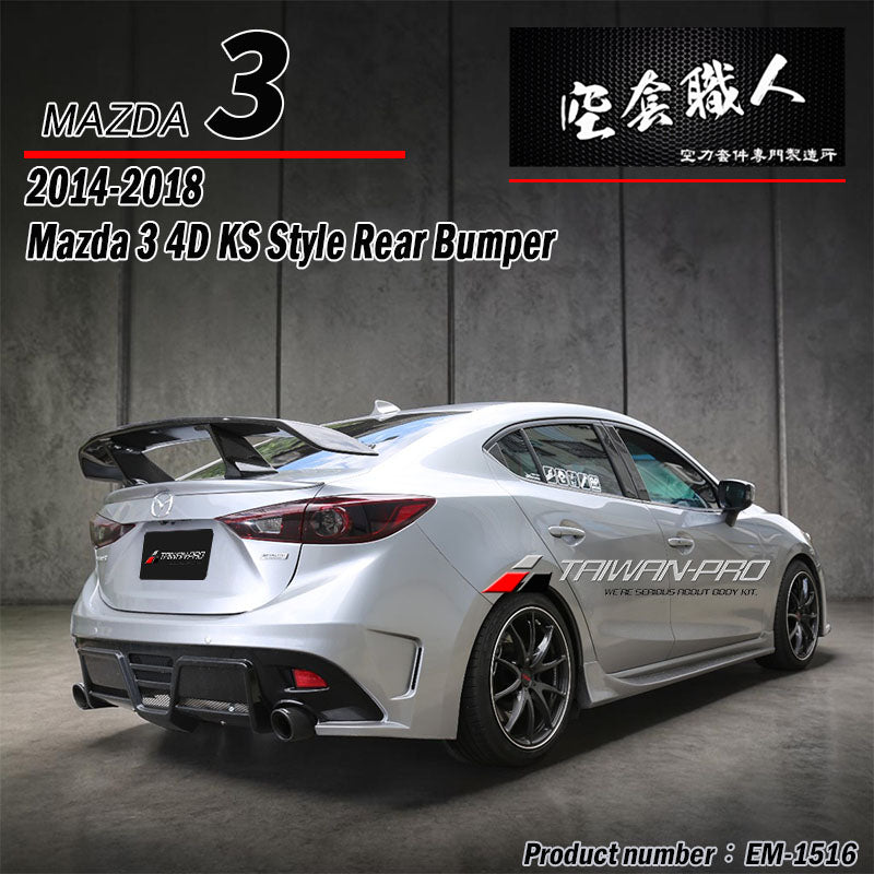 KS保桿套裝組 前保+側裙+後保 2015-2016 Mazda 3 4門/5門