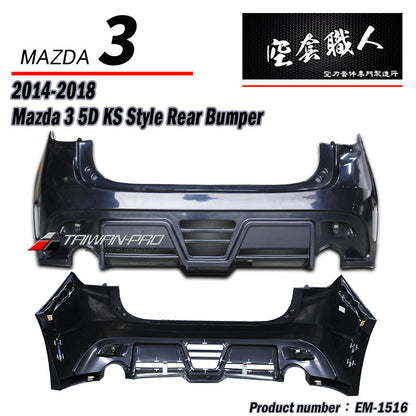 KS款後保桿 2015-2018 Mazda 3 4門/5門