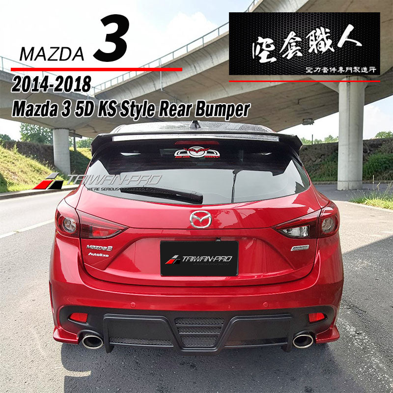 KS款後保桿 2015-2018 Mazda 3 4門/5門