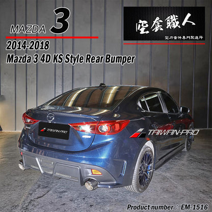 KS款後保桿 2015-2018 Mazda 3 4門/5門