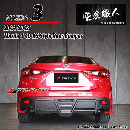 KS款後保桿 2015-2018 Mazda 3 4門/5門