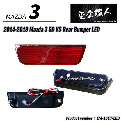 KS保桿套裝組  前保+側裙+後保 2017-2018 Mazda 3 4門/5門
