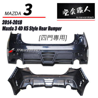 KS保桿套裝組 前保+側裙+後保 2015-2016 Mazda 3 4門/5門