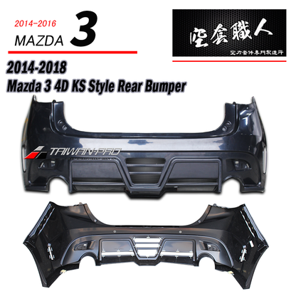 KS款後保桿 2015-2018 Mazda 3 4門/5門