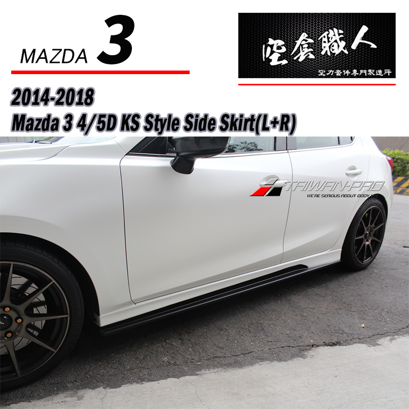 KS保桿套裝組  前保+側裙+後保 2017-2018 Mazda 3 4門/5門