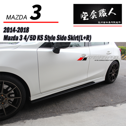KS款側裙 2015-2018 Mazda 3 4門/5門