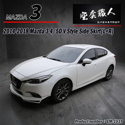 V款套裝組 前下巴+後下巴+側裙 2015-2016 Mazda 3 5門