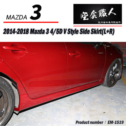 V款套裝組 前下巴+後下巴+側裙 2015-2016 Mazda 3 5門