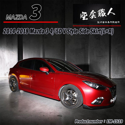 V款套裝組 前下巴+後下巴+側裙 2015-2016 Mazda 3 5門