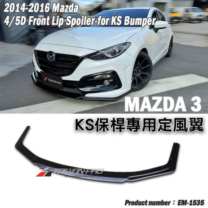 KS保桿專用 定風翼下巴 2015-2018 Mazda 3 4門/5門