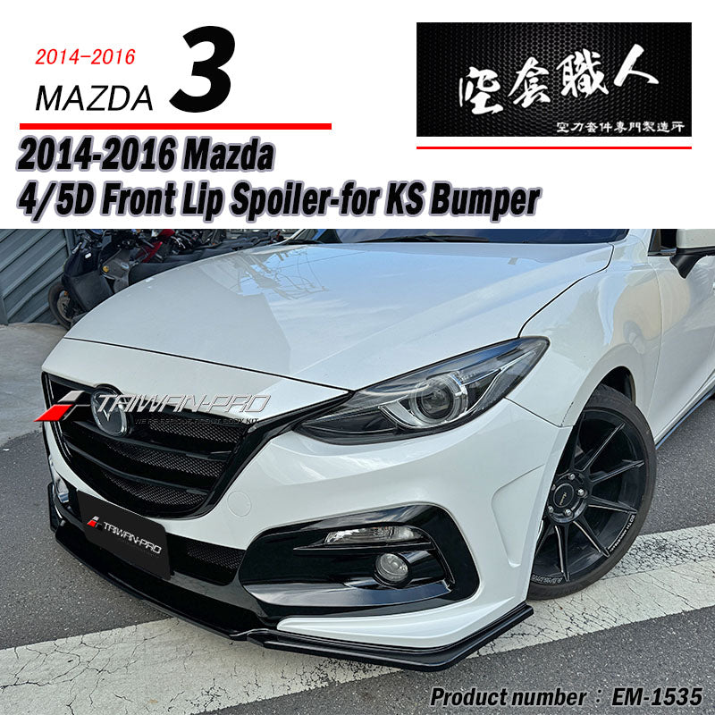KS保桿專用 定風翼下巴 2015-2018 Mazda 3 4門/5門