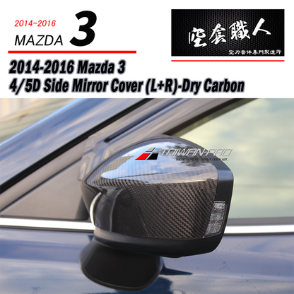 後視鏡飾蓋 2015-2016 Mazda 3