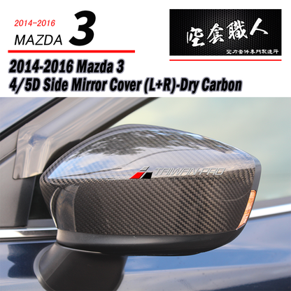 後視鏡飾蓋 2015-2016 Mazda 3
