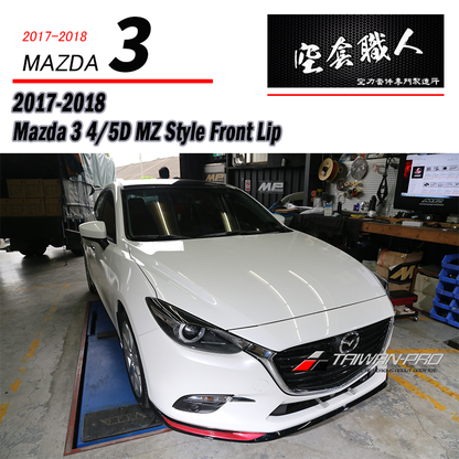 MZ款前下定風翼  2017-2018 Mazda 3 4門/5門