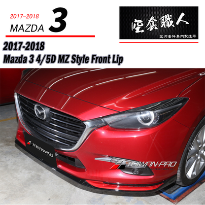 MZ款前下定風翼  2017-2018 Mazda 3 4門/5門