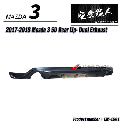 MZ套裝組 前下巴+後下巴+側裙 2017-2018 Mazda 3 5門