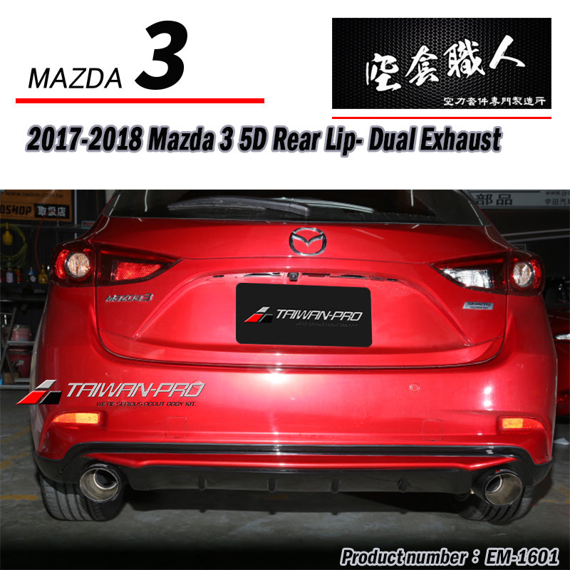 MZ款後中包 2017-2018 Mazda 3 5門