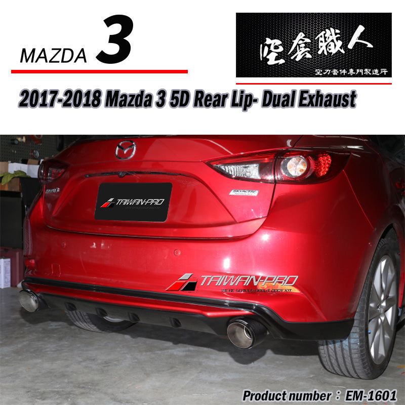 MZ款後中包 2017-2018 Mazda 3 5門