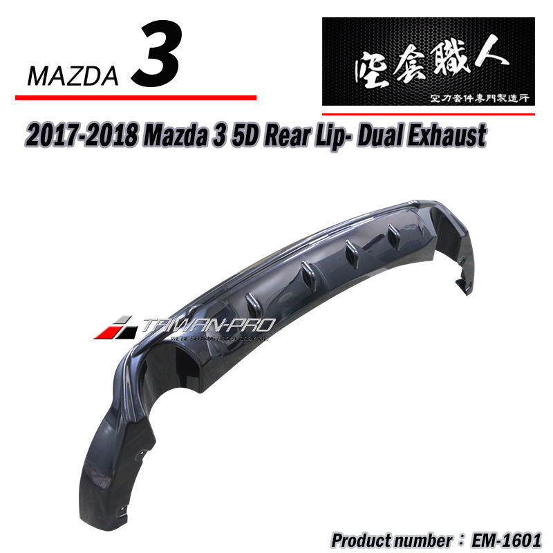 MZ款後中包 2017-2018 Mazda 3 5門