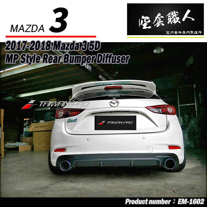 MP款後中包 2017-2018 Mazda 3 5門