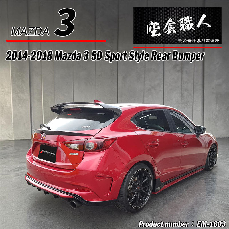 MK款後保桿 2015-2018 Mazda 3 5門